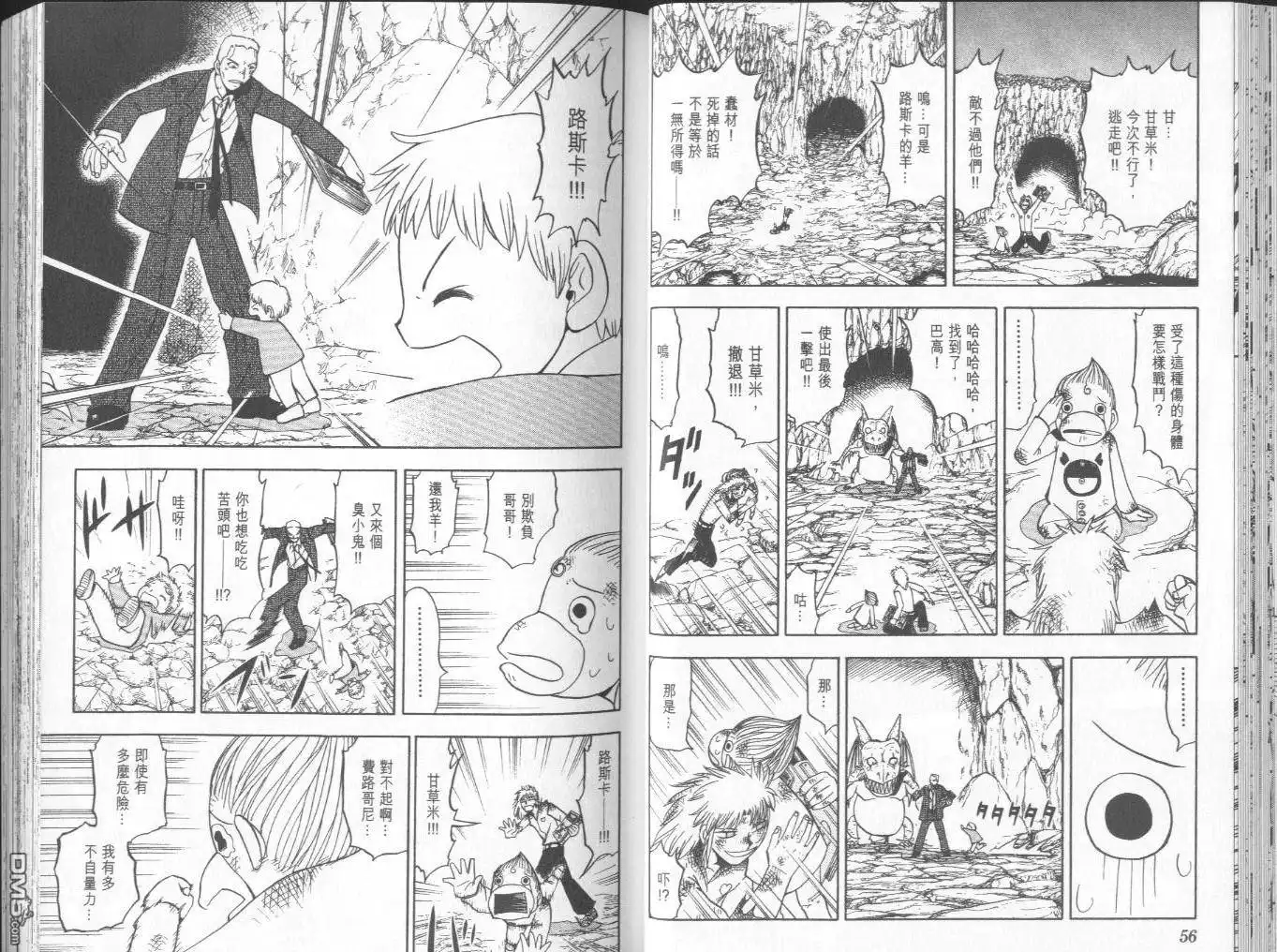 第29页
