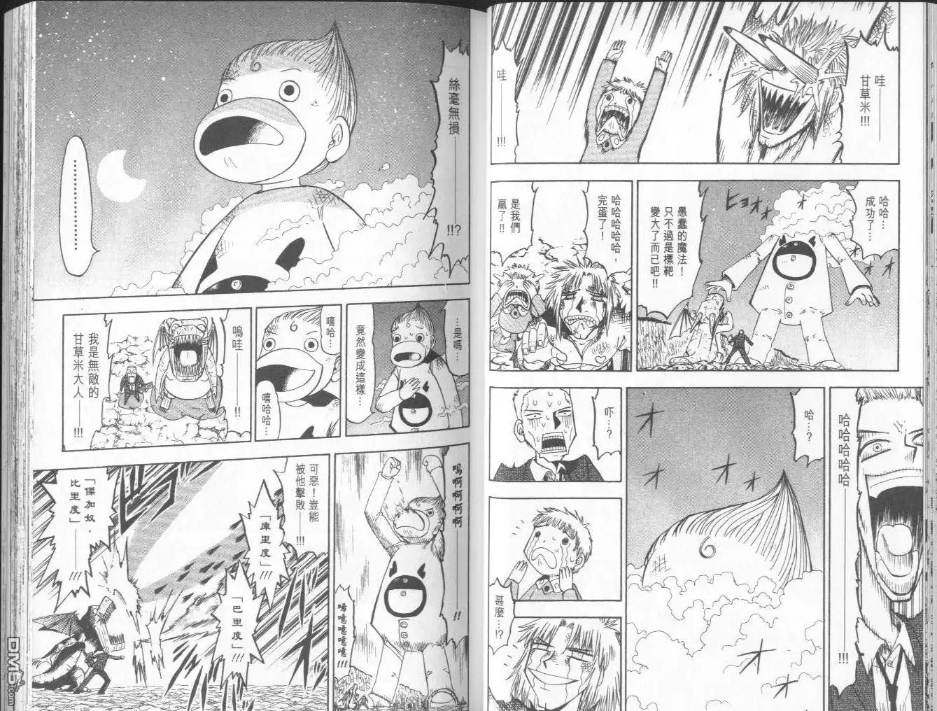 第33页
