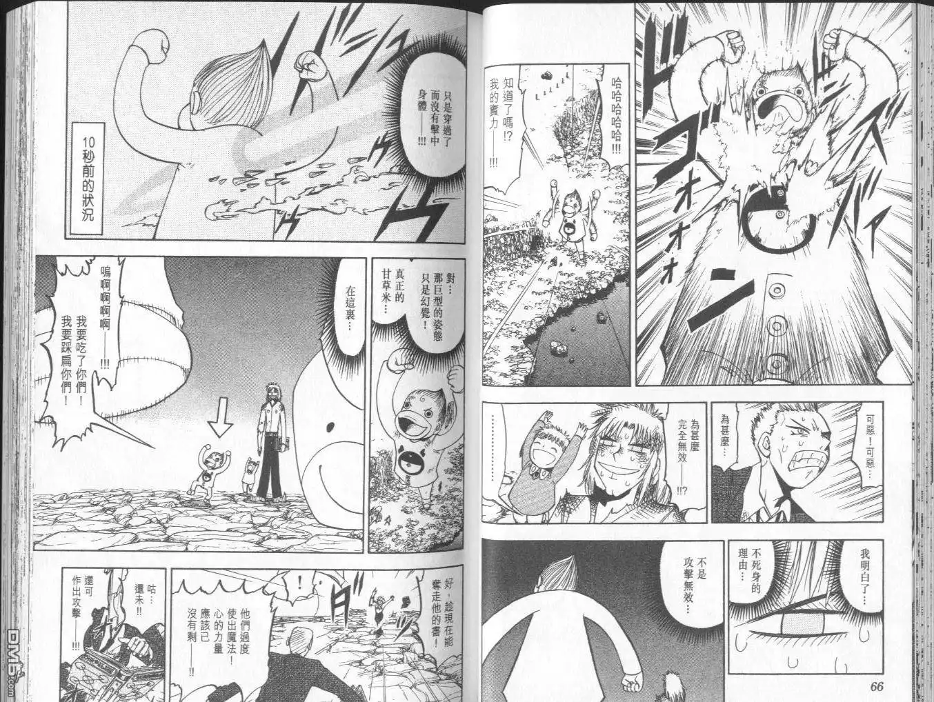 第34页