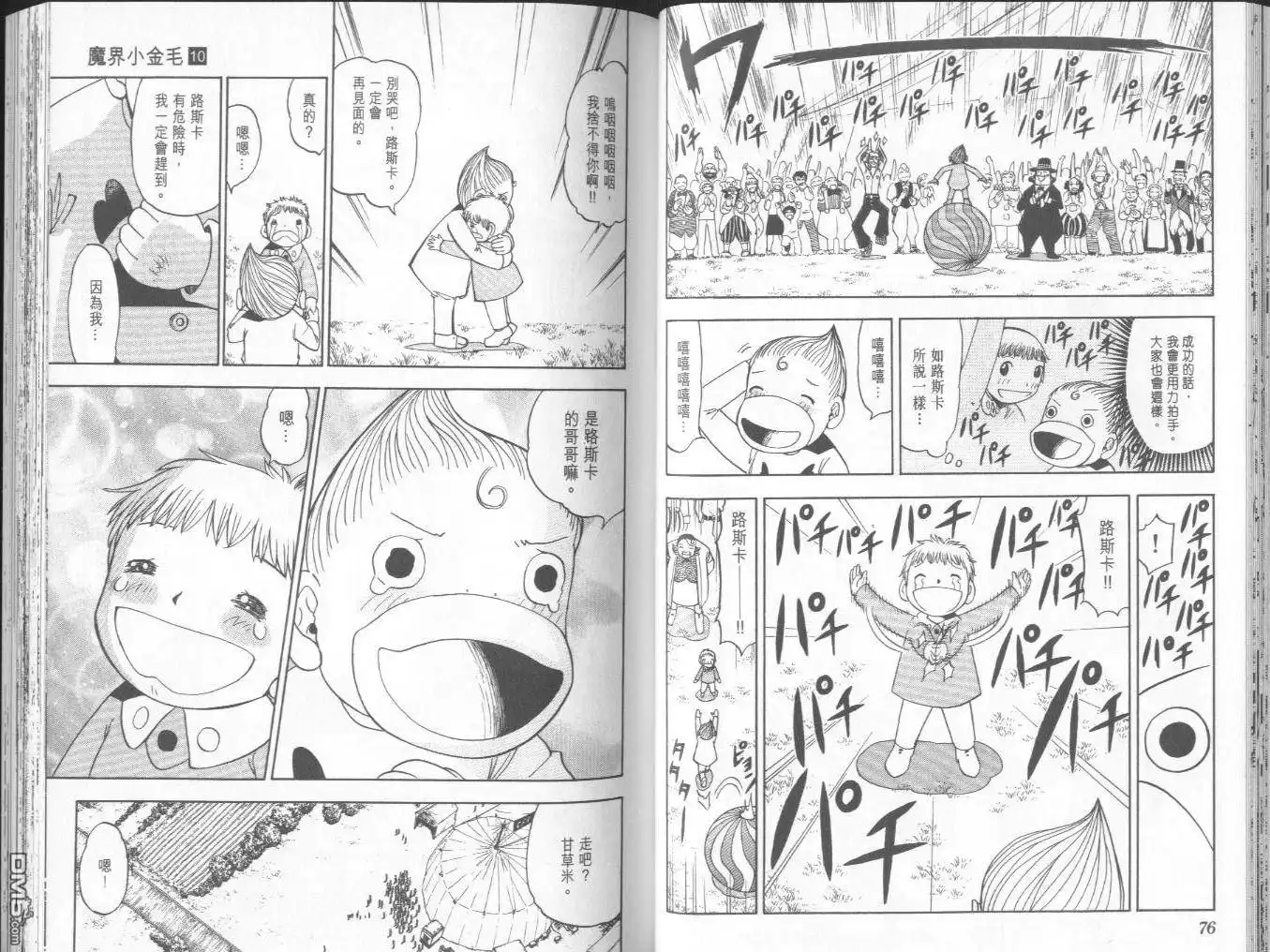 第39页