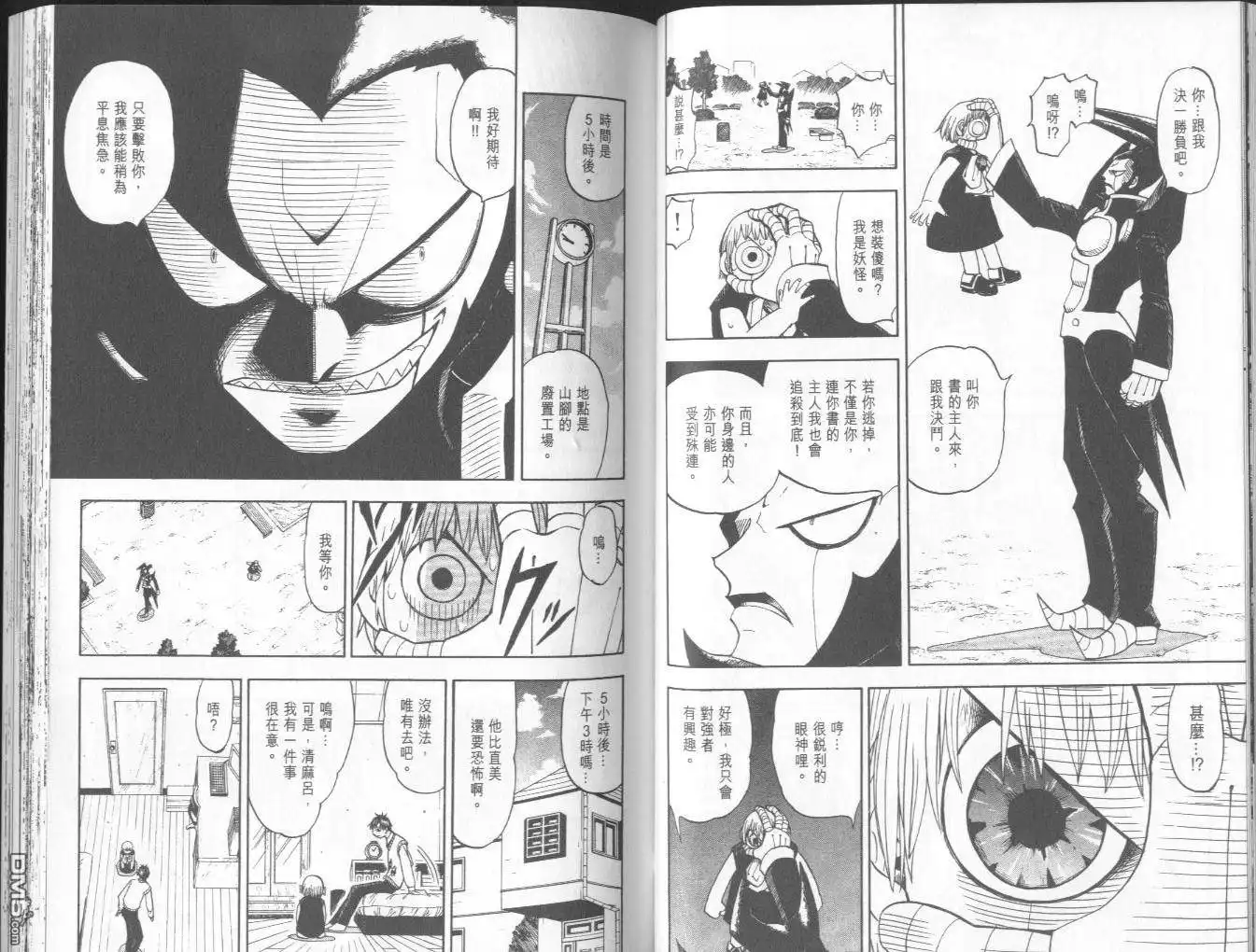 第45页