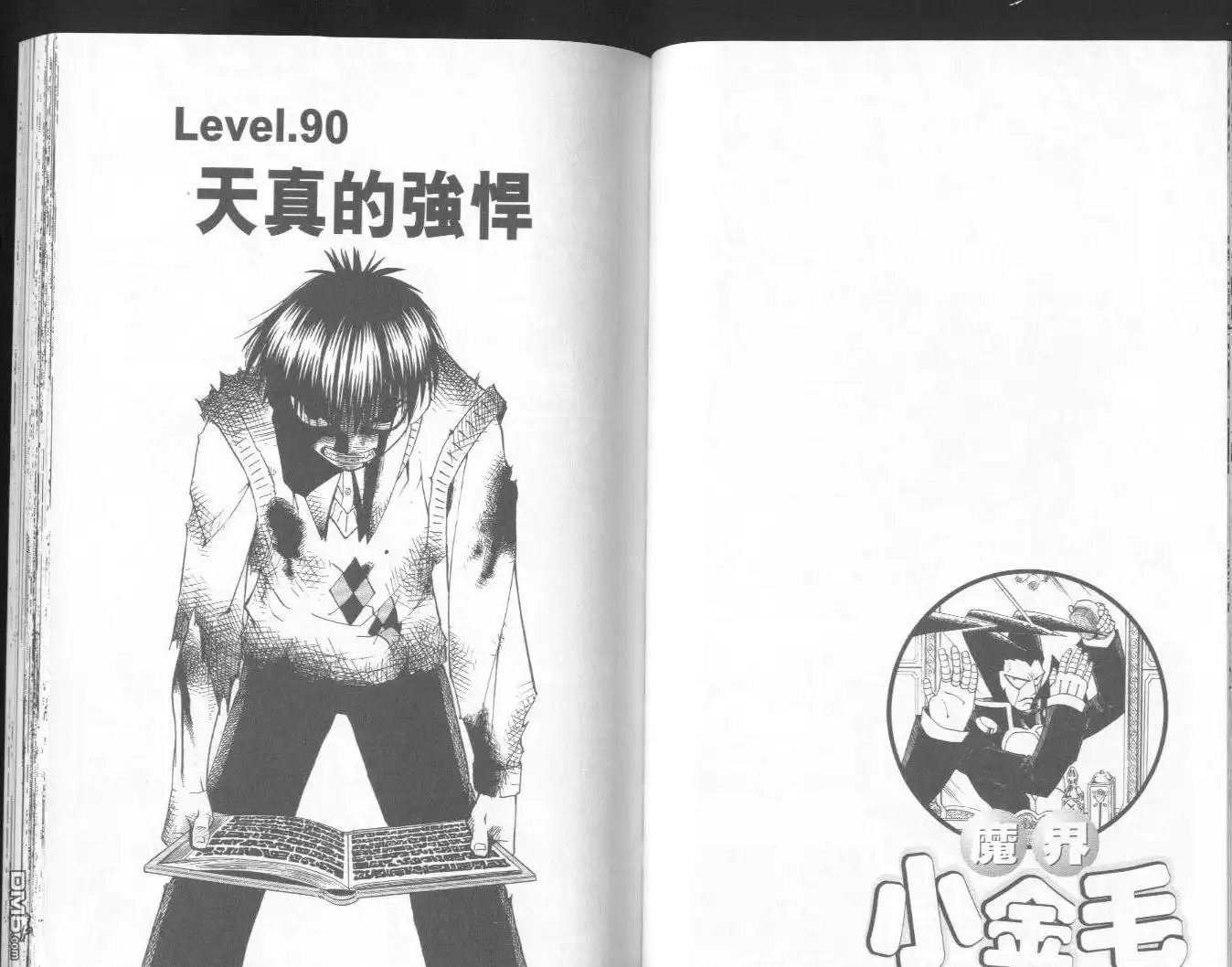 第51页