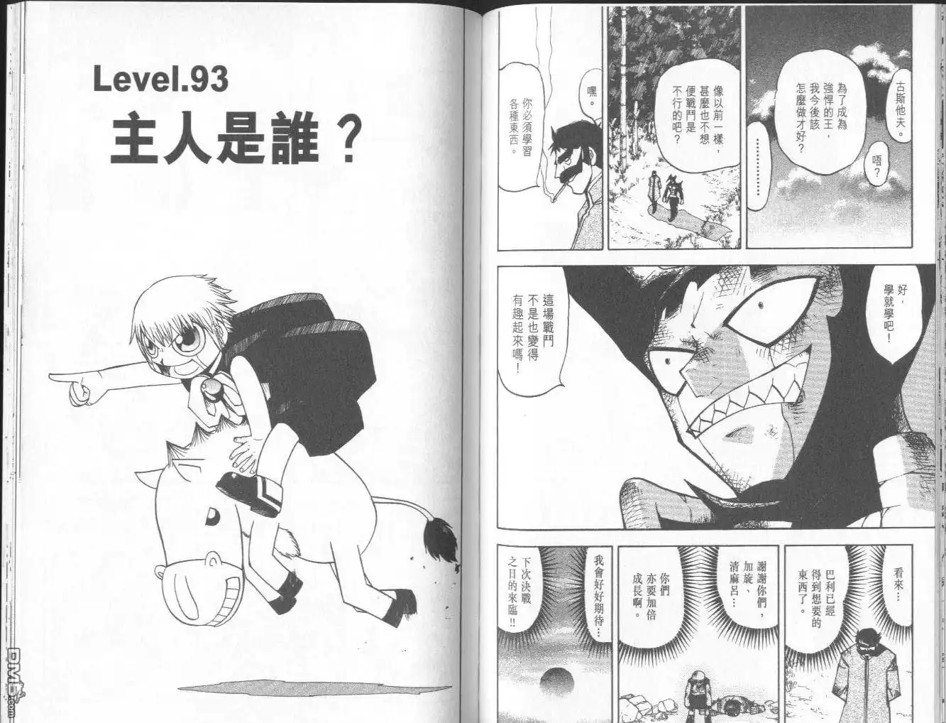 第78页