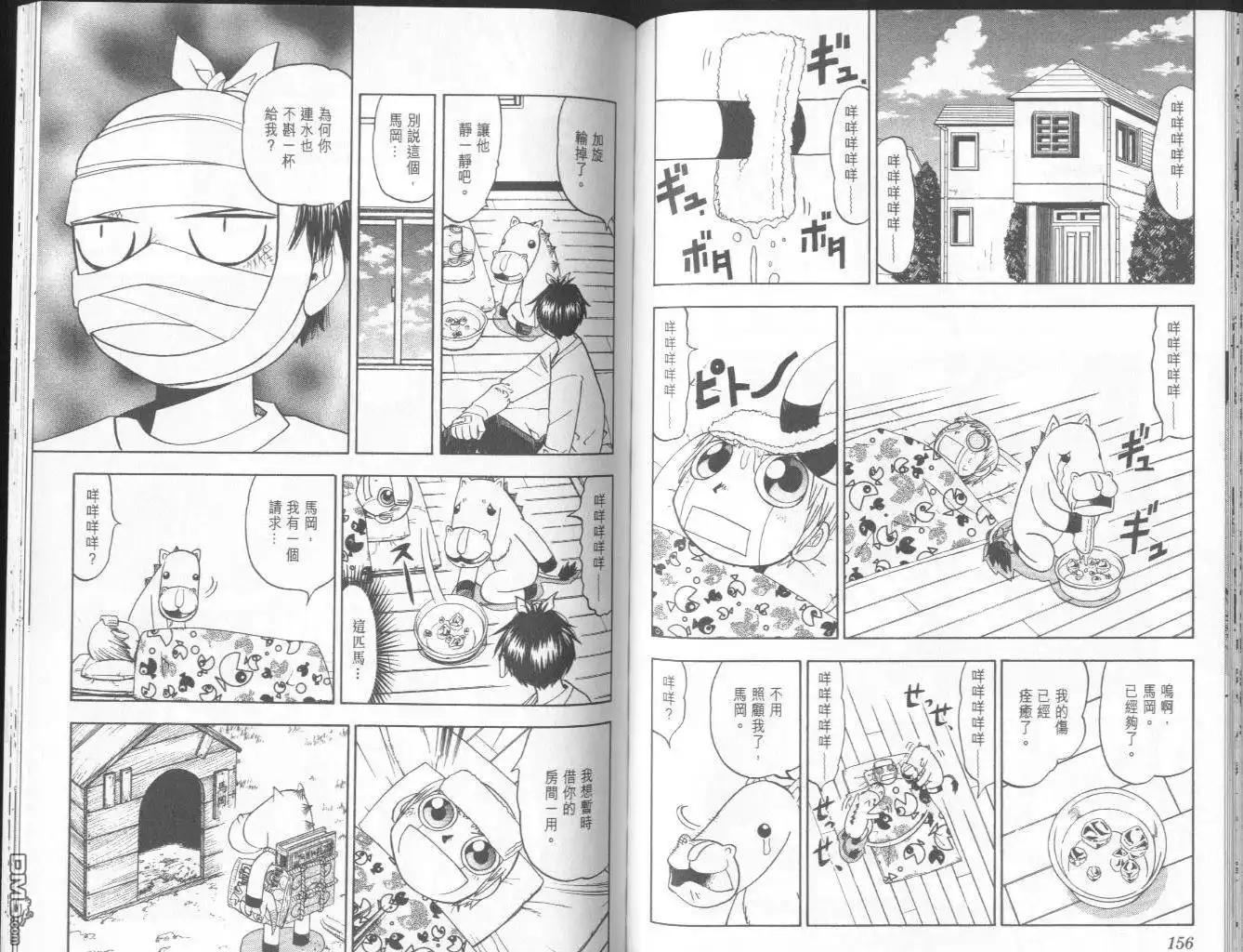 第79页