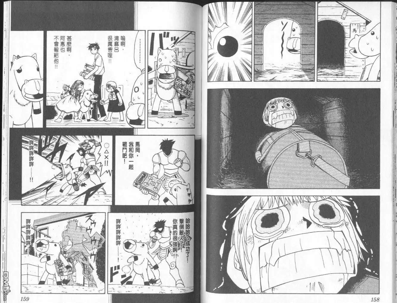 第80页