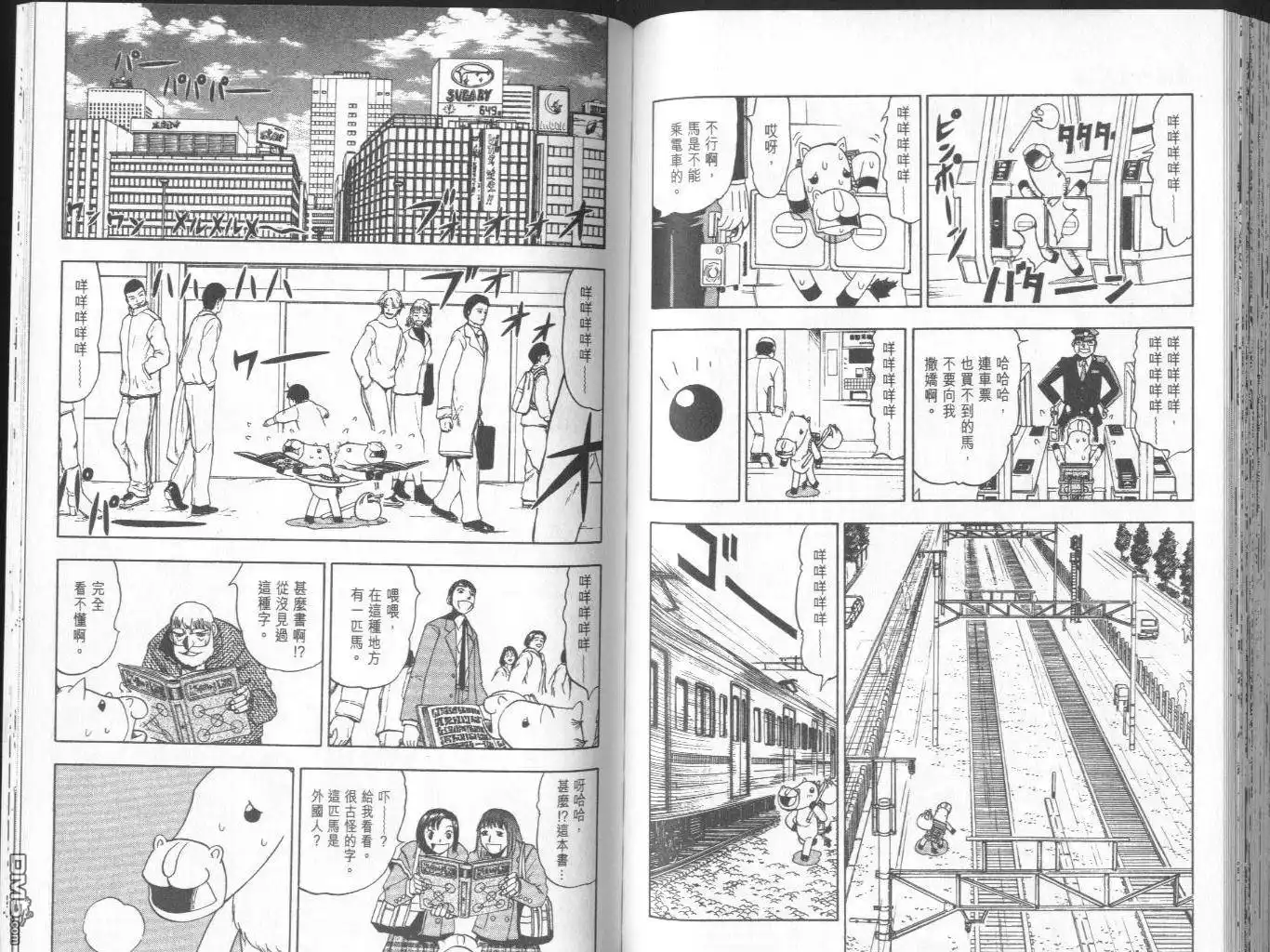 第82页
