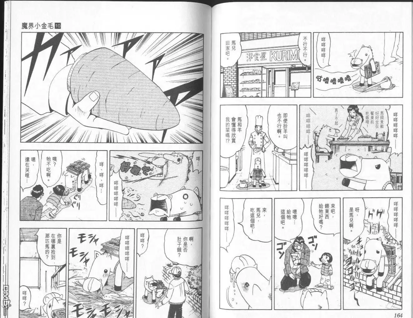 第83页