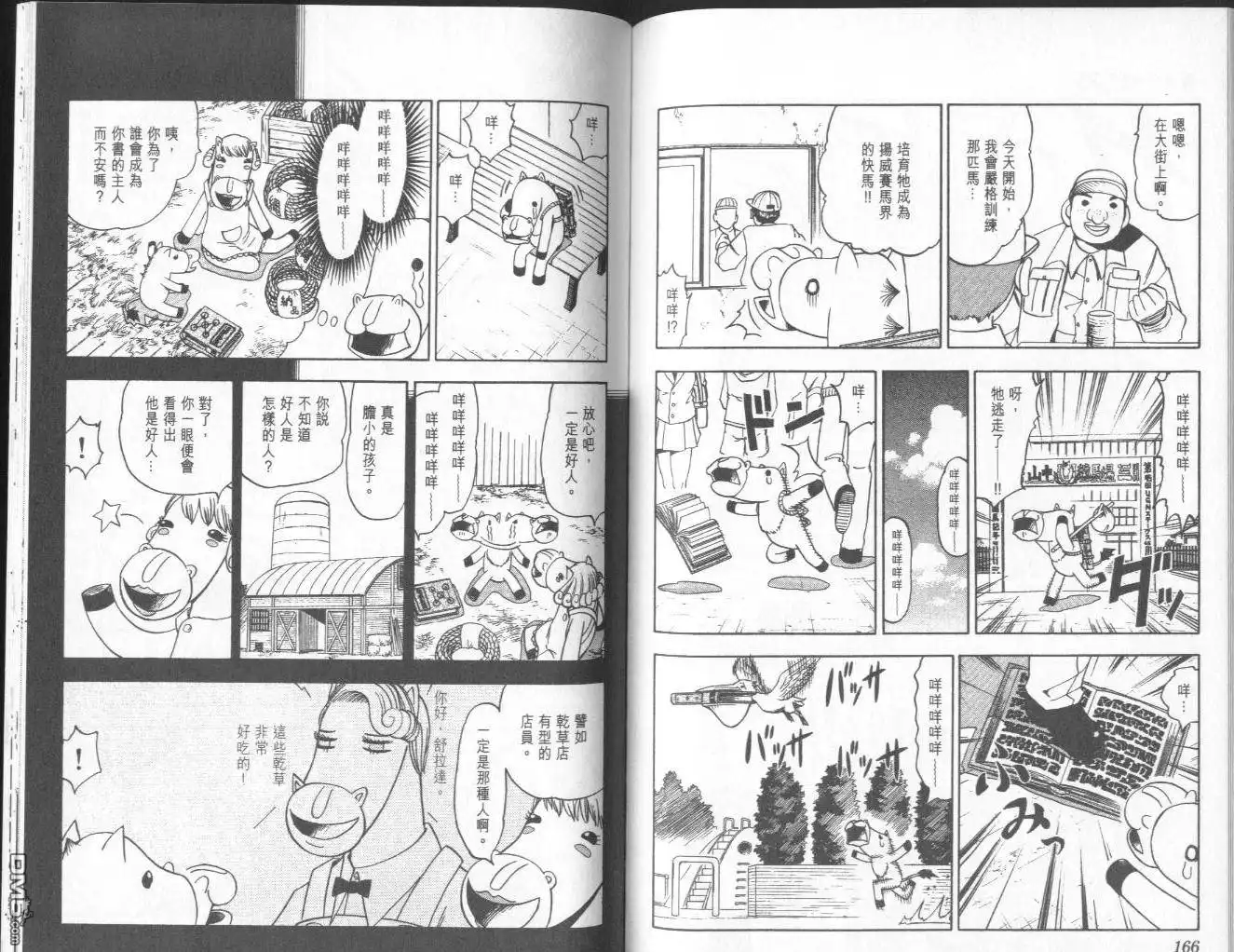 第84页