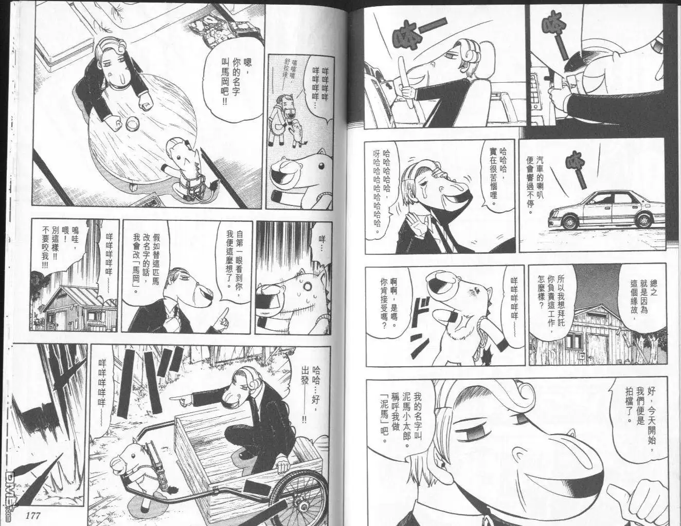 第89页