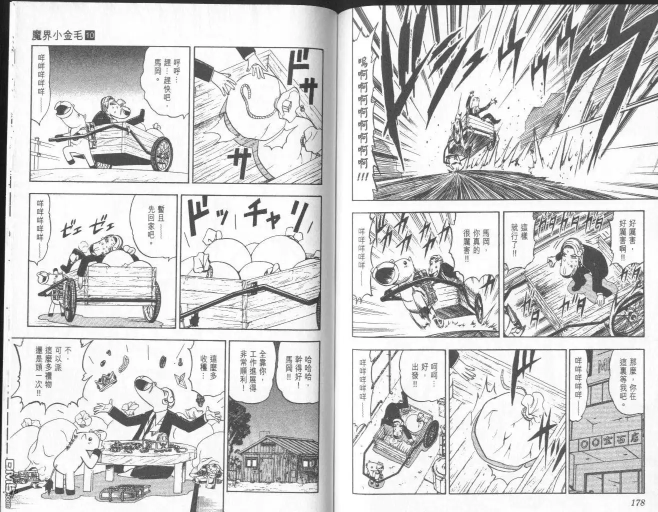 第90页