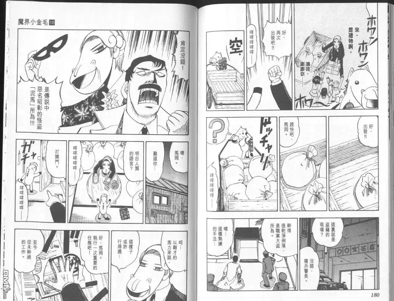 第91页