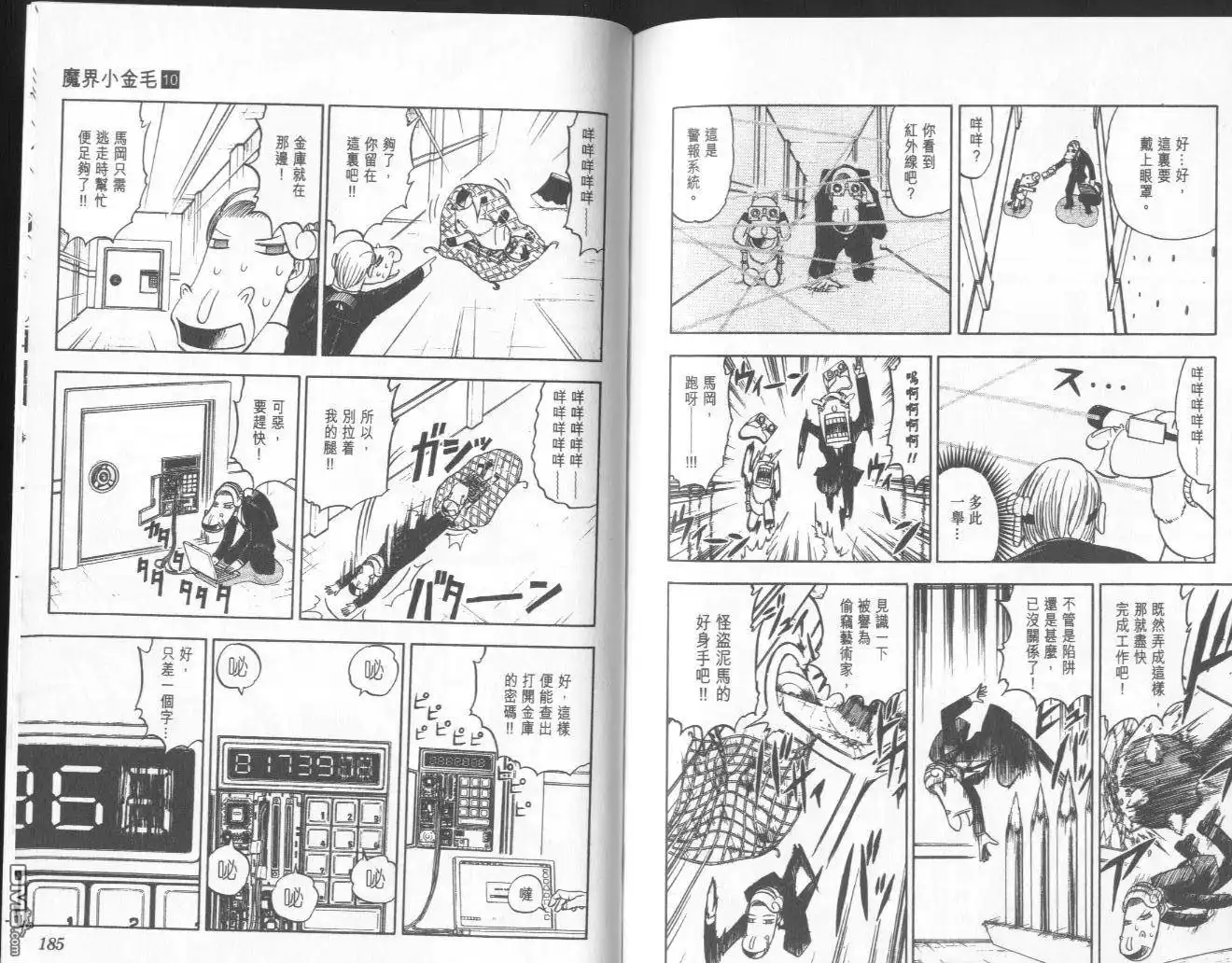 第93页