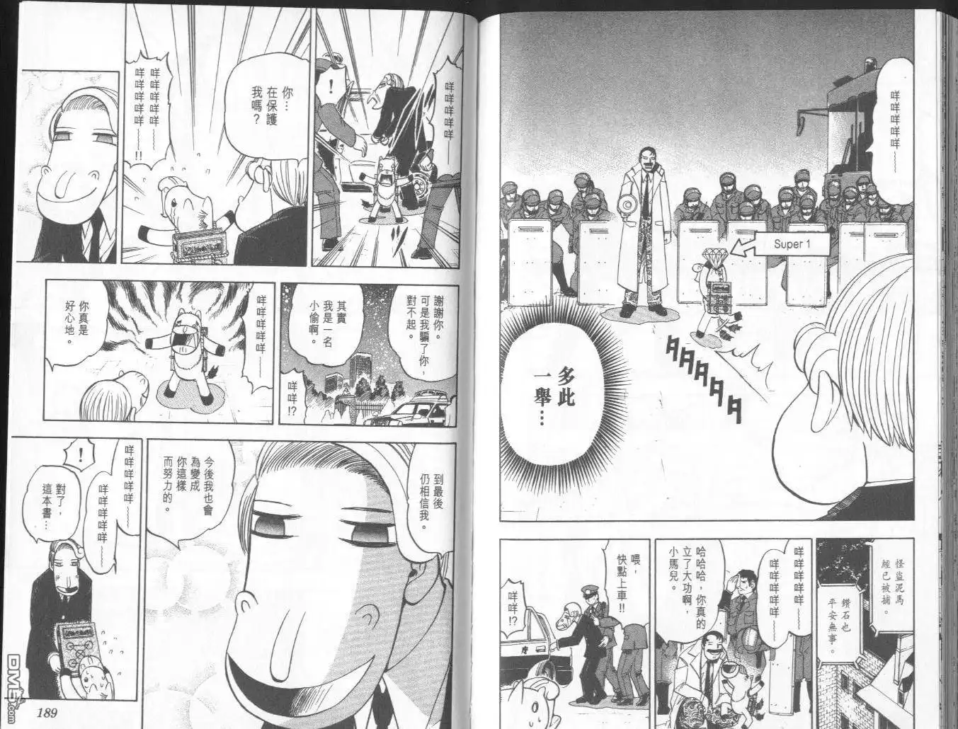 第95页