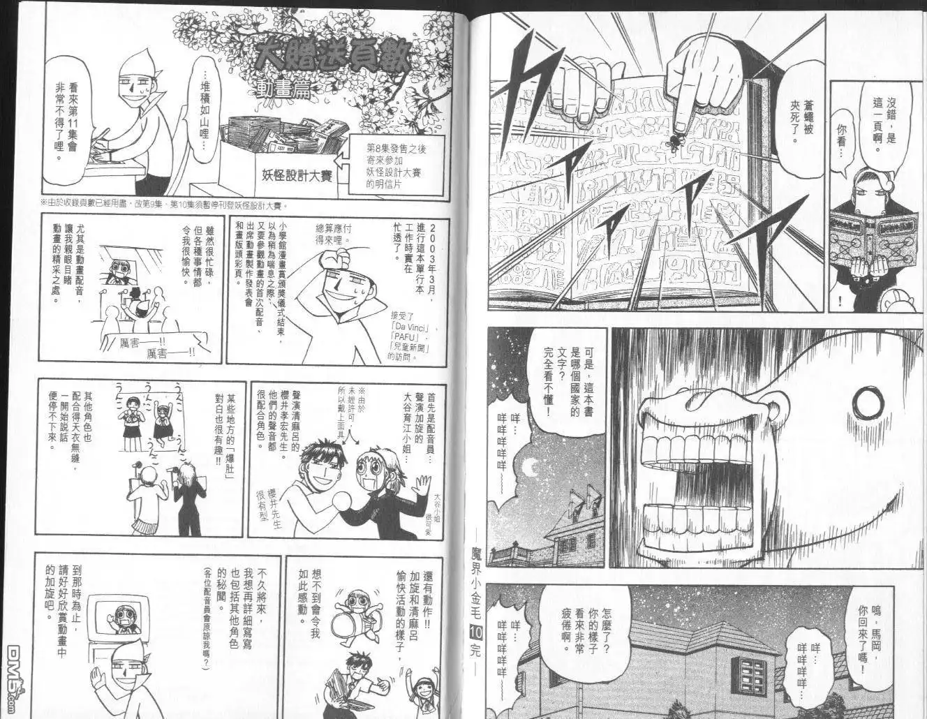 第96页