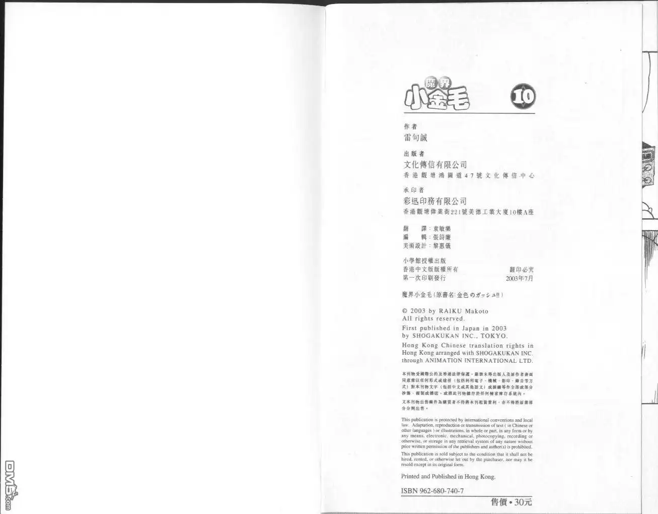 第97页