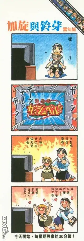 第98页