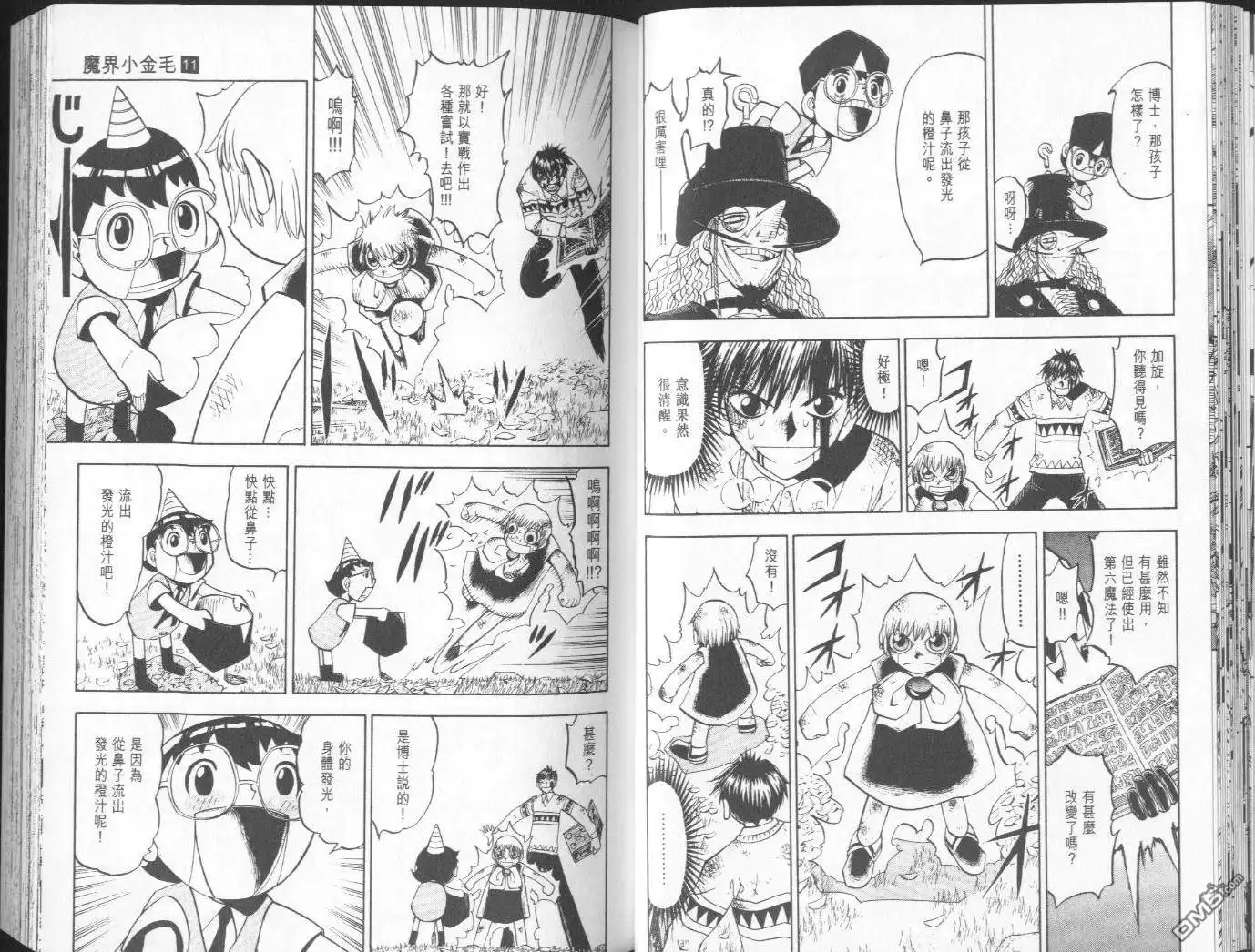 第25页
