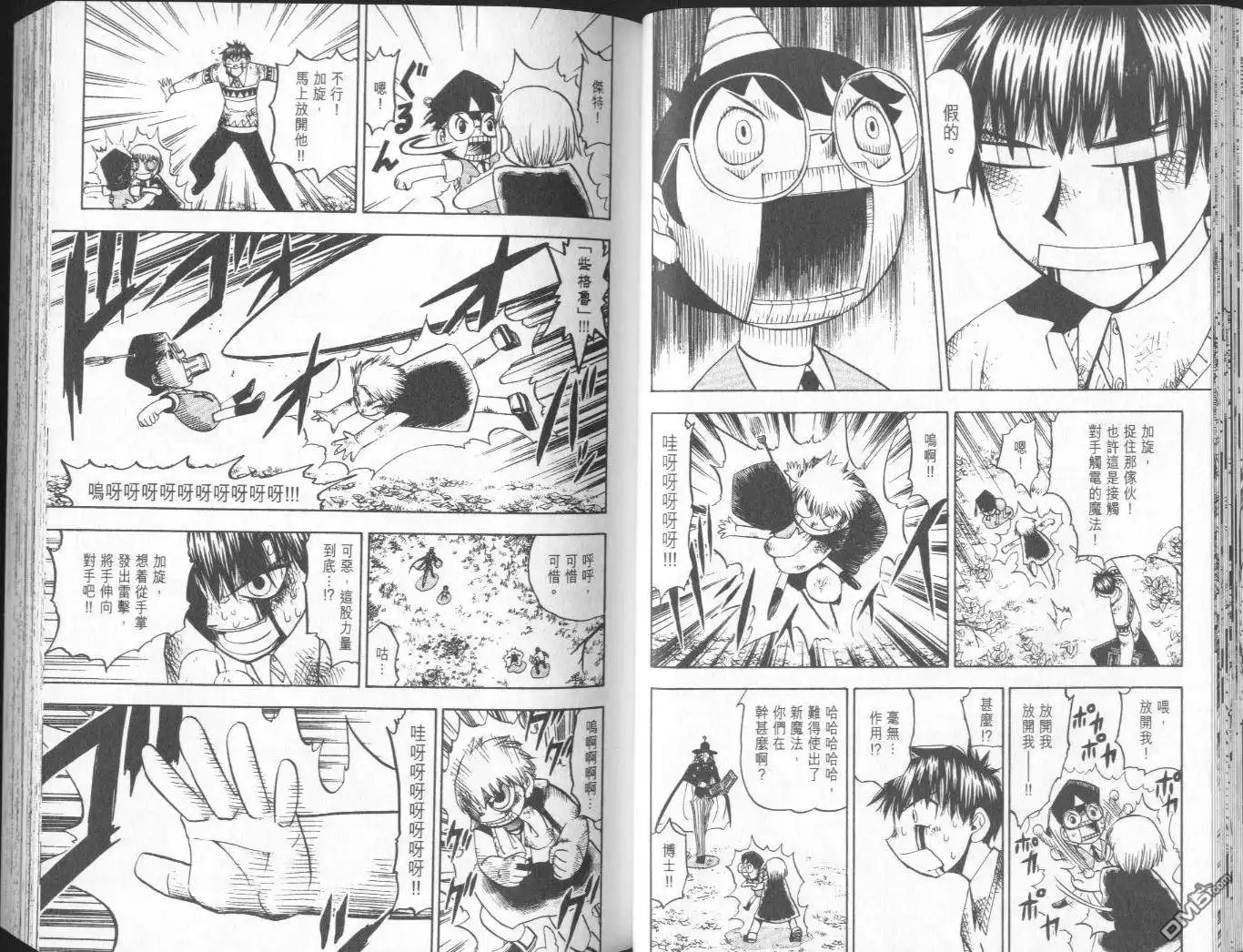 第26页