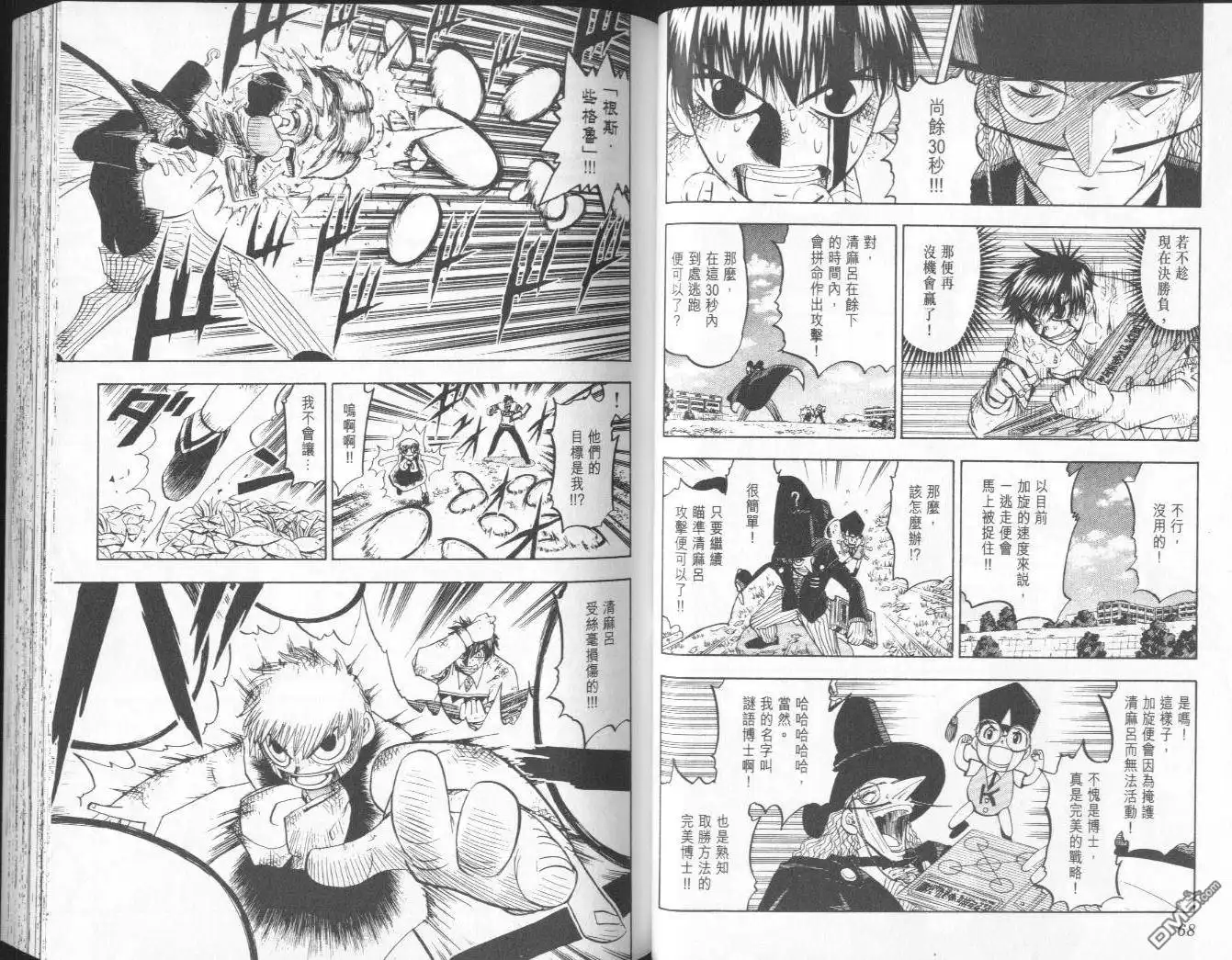 第35页