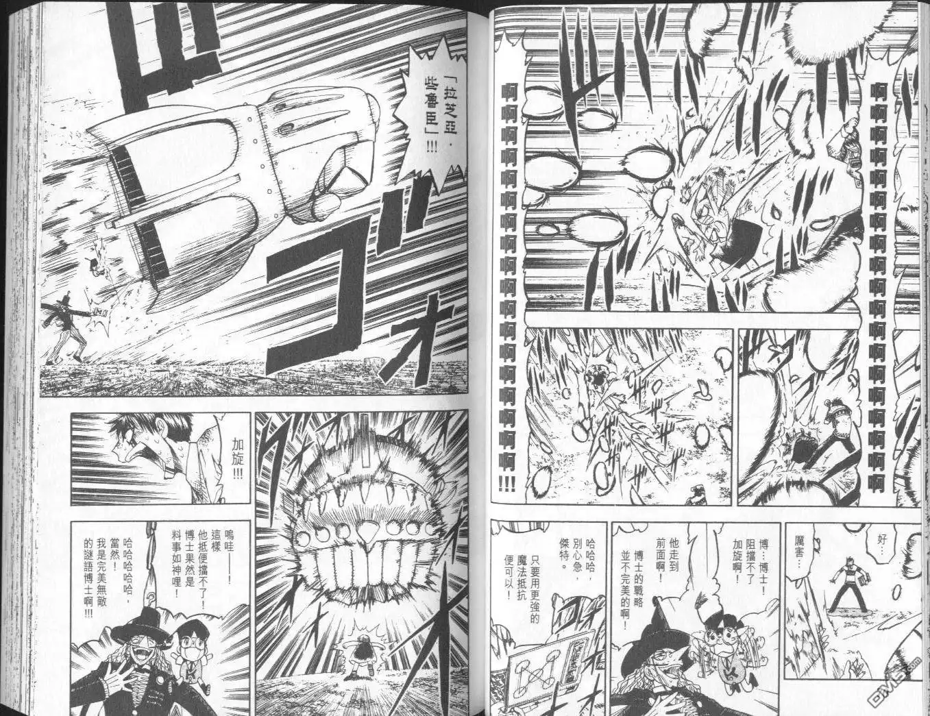 第36页