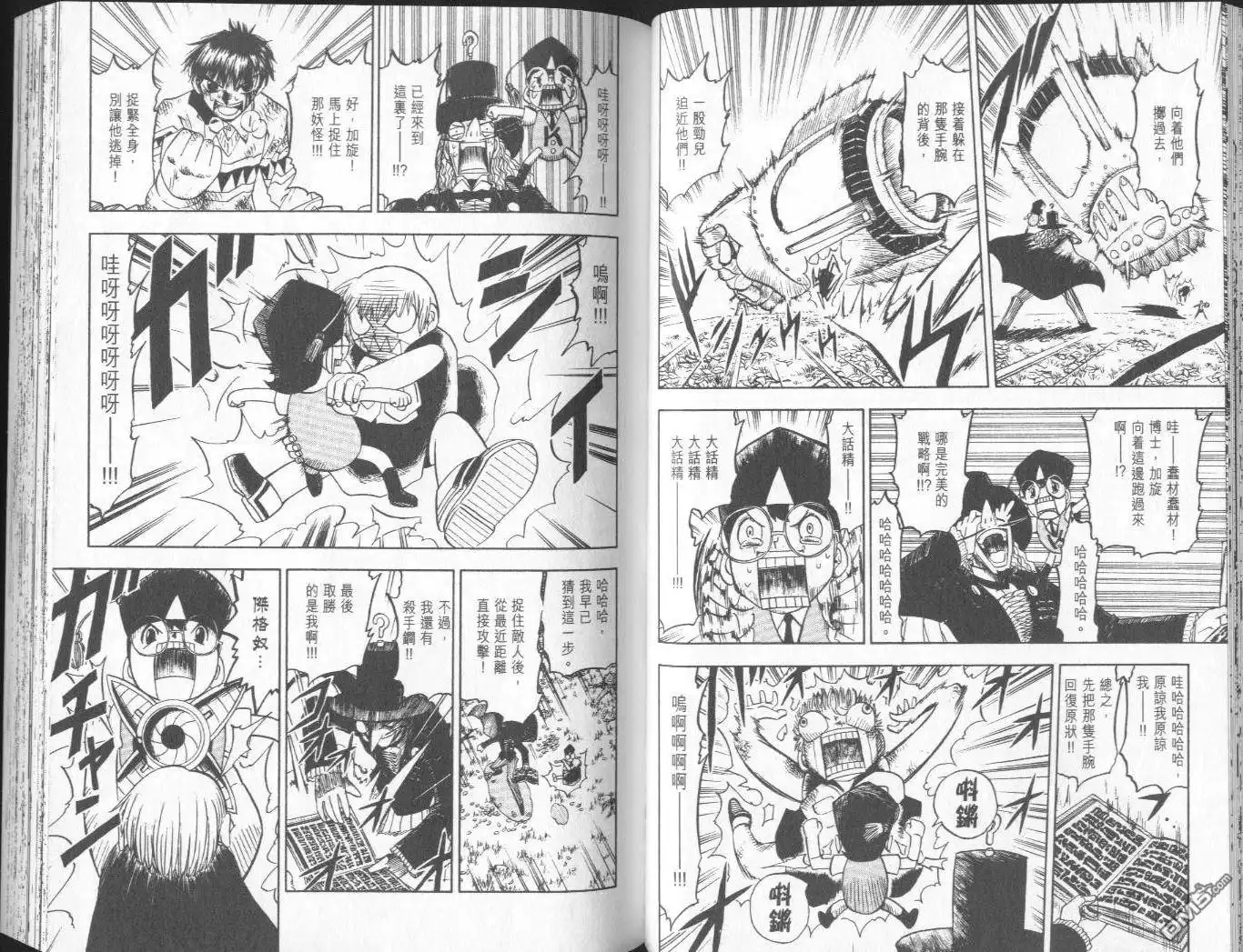 第38页