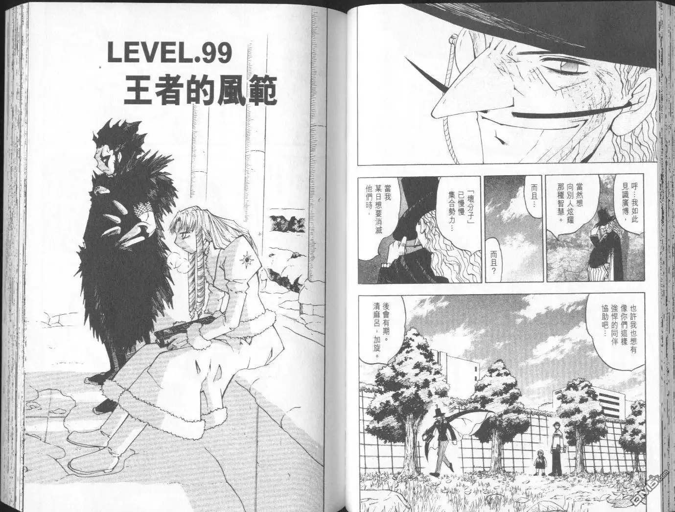 第42页