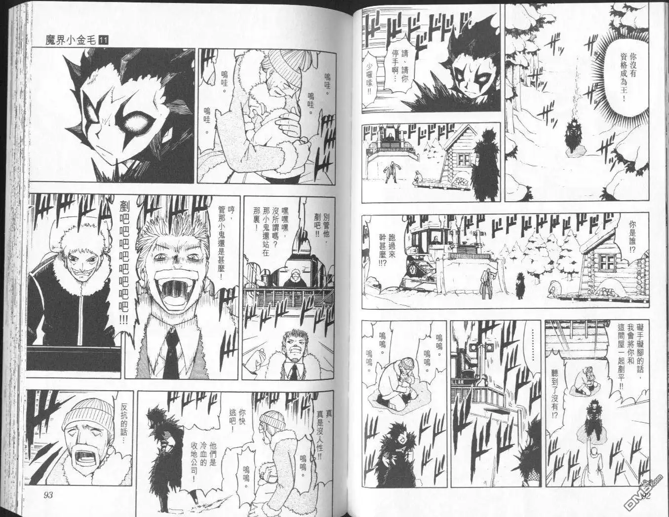 第47页