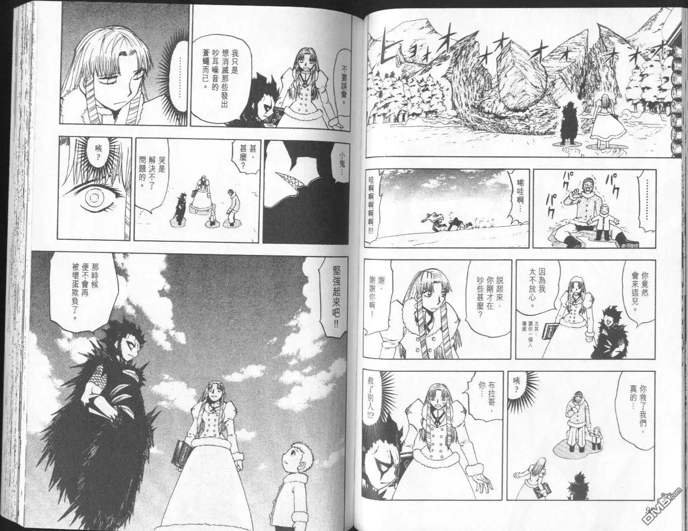 第50页