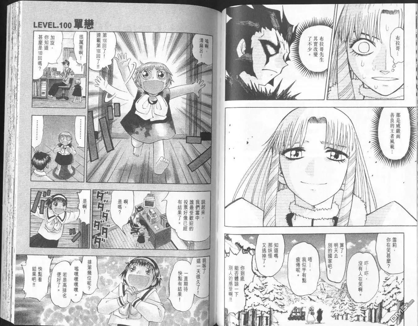 第51页