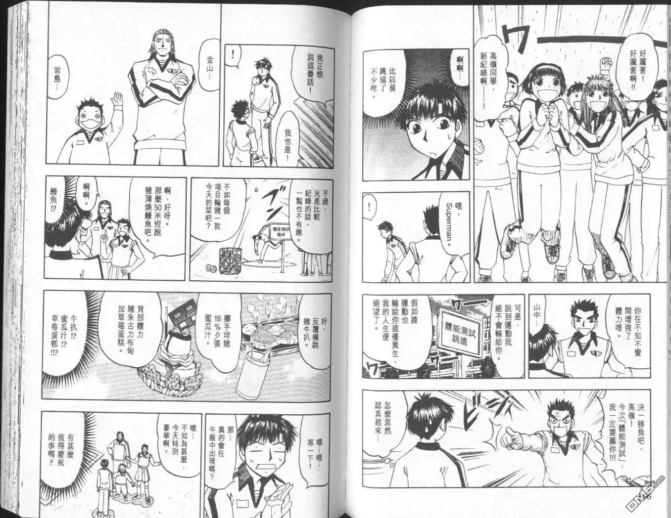 第54页