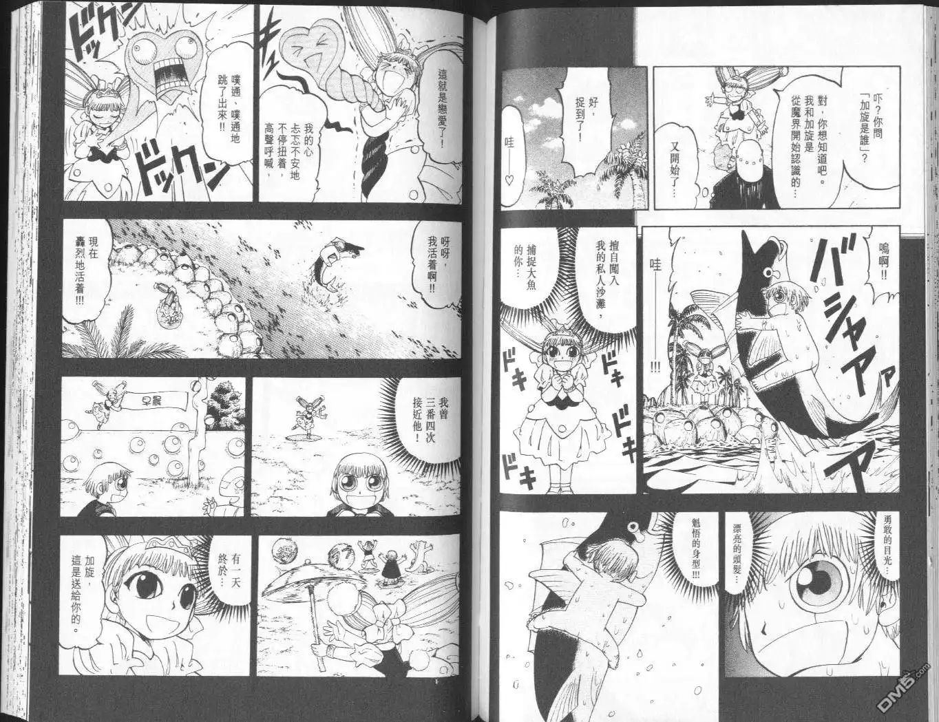 第59页