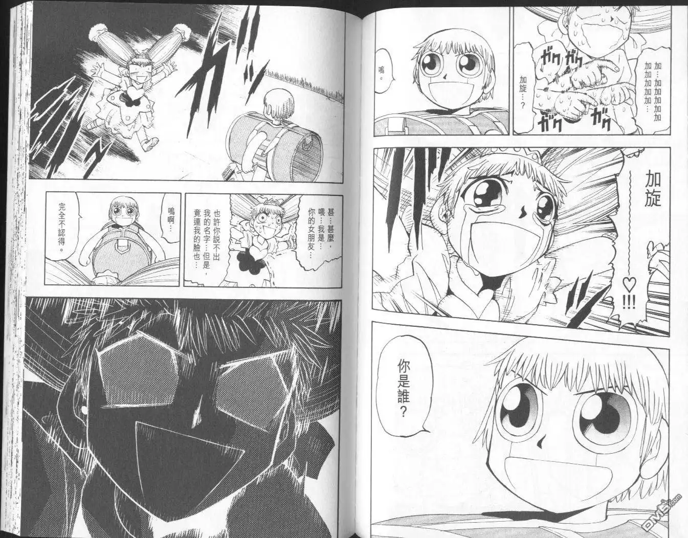 第61页