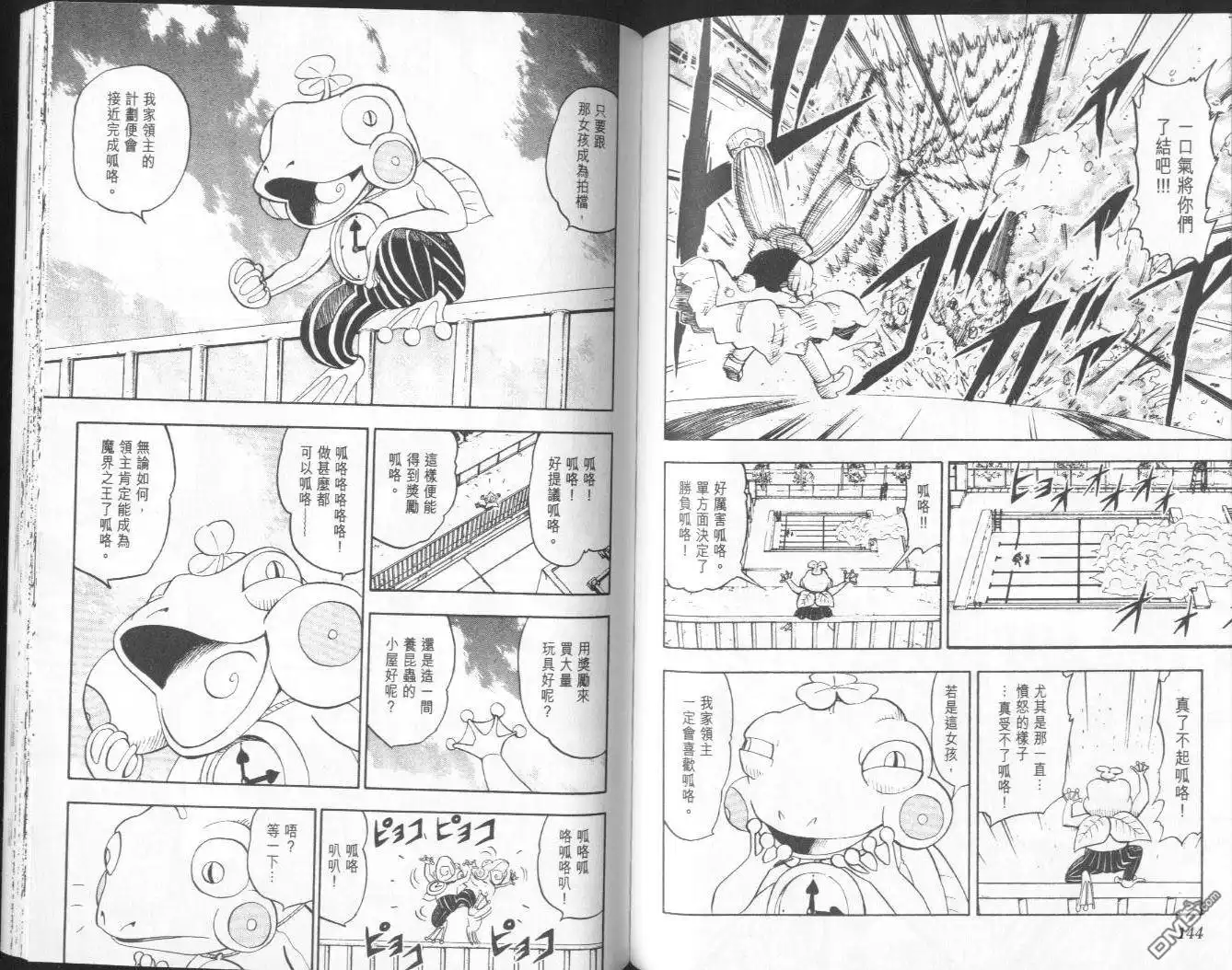 第73页