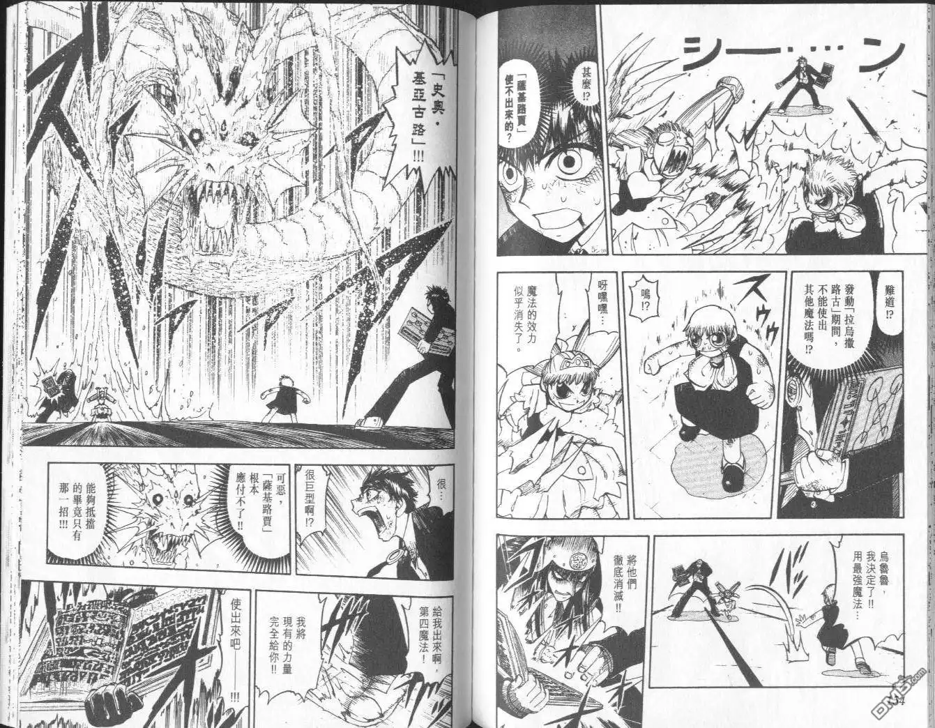 第78页