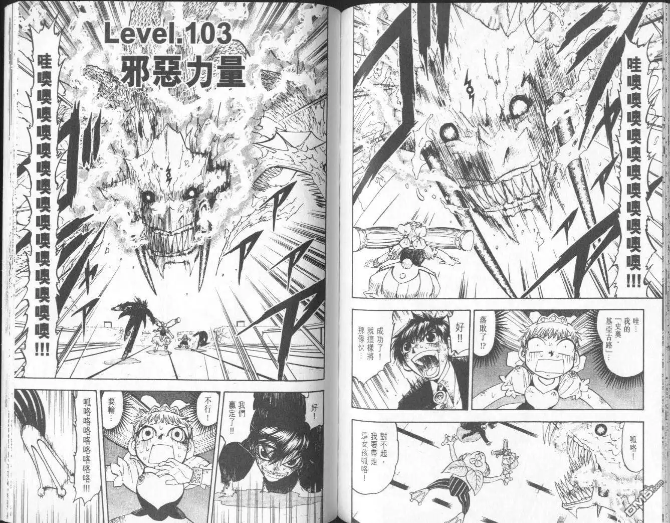第80页