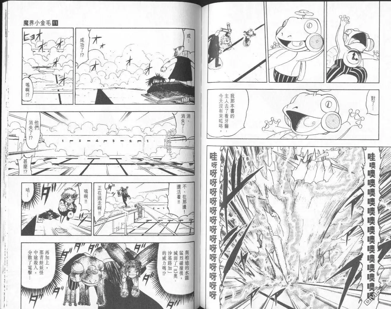 第82页