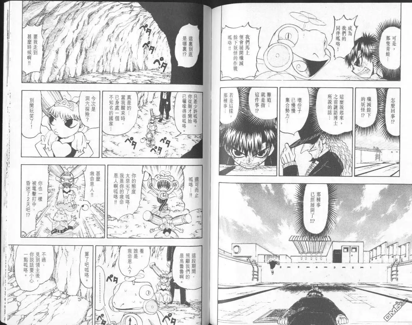 第83页
