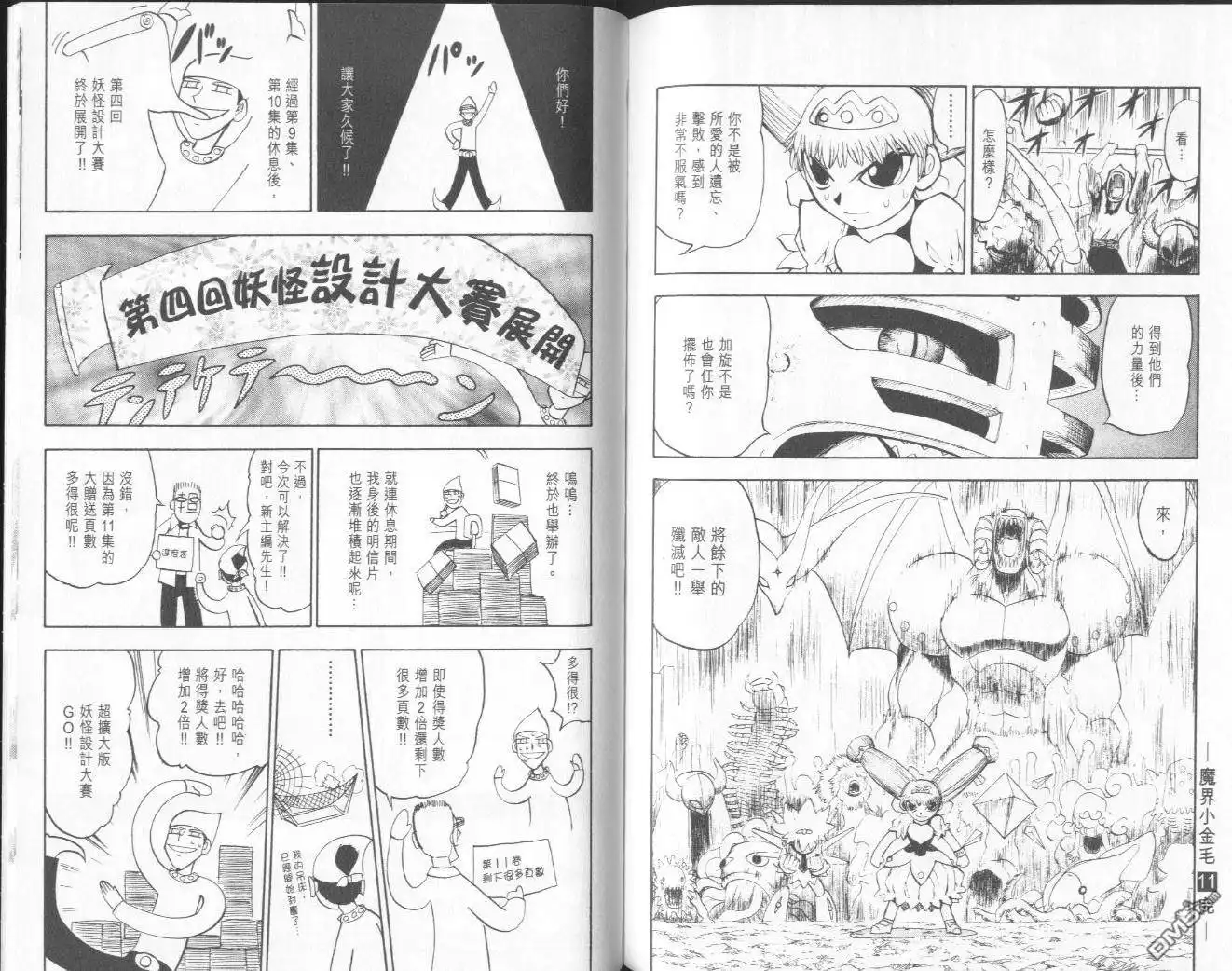 第89页