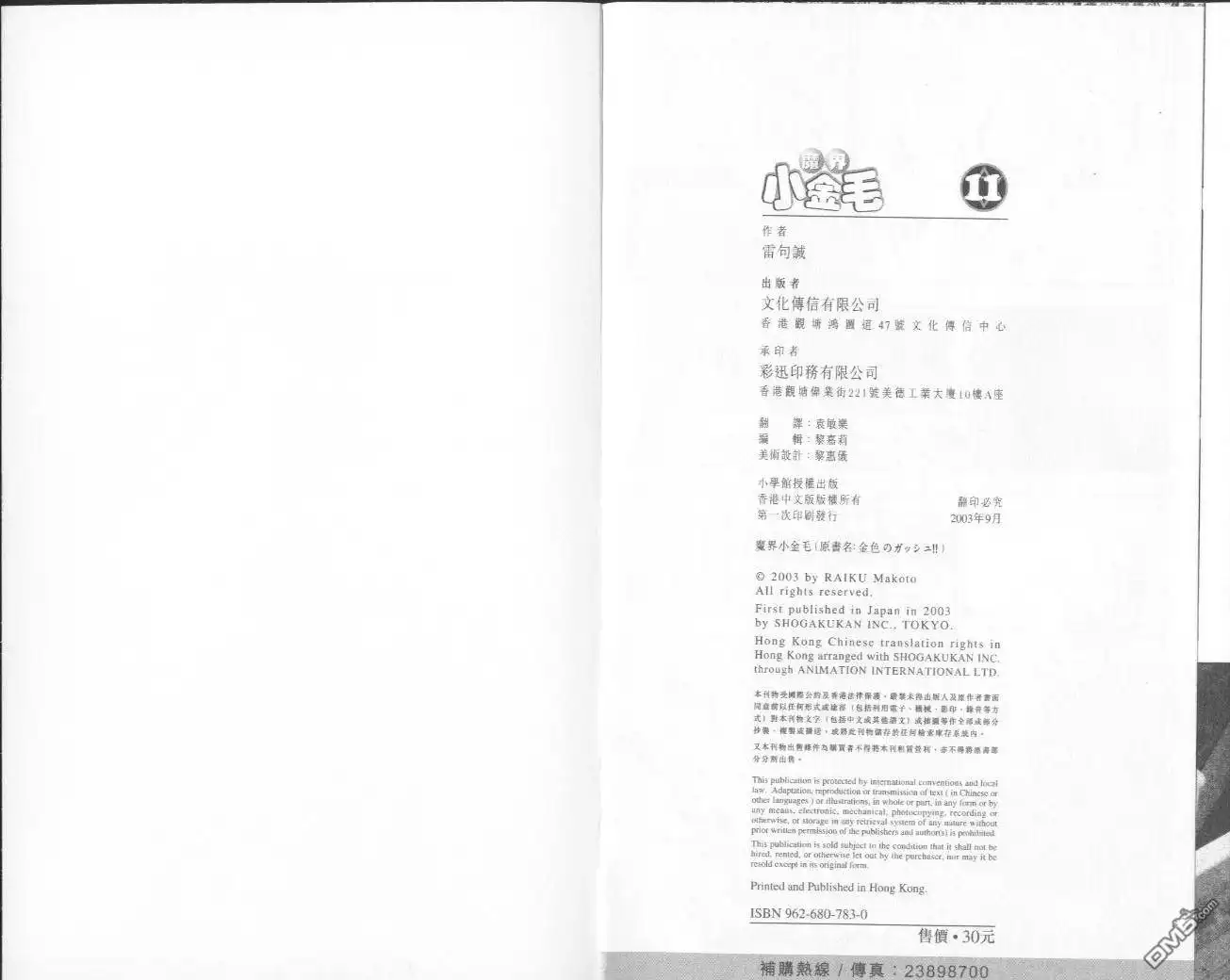 第90页