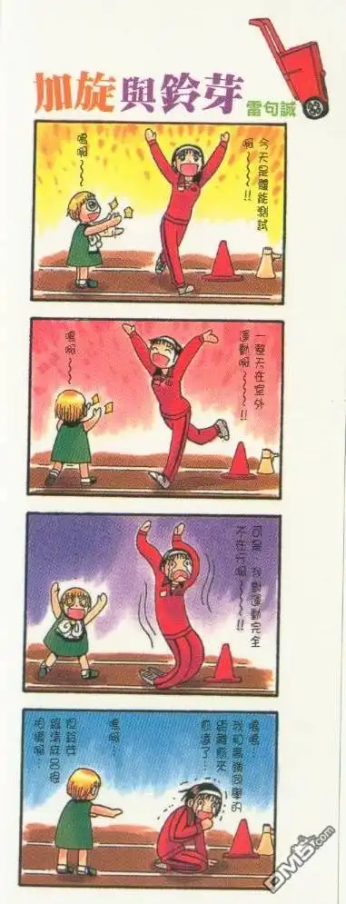 第91页