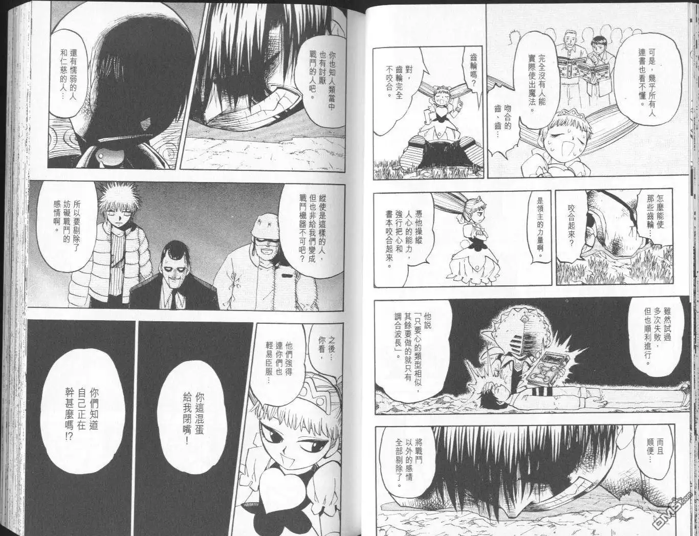 第29页