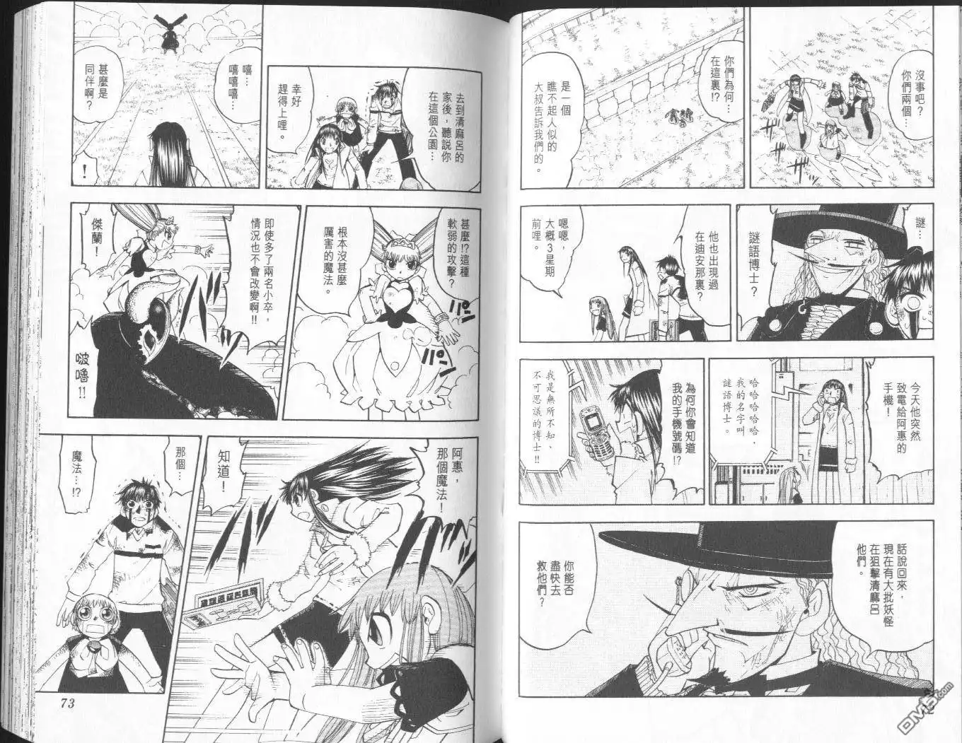 第37页