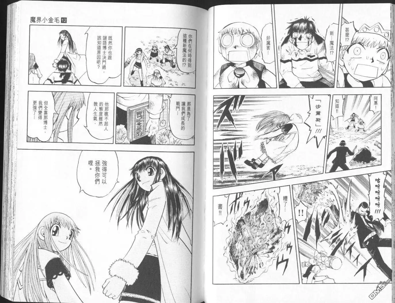 第39页
