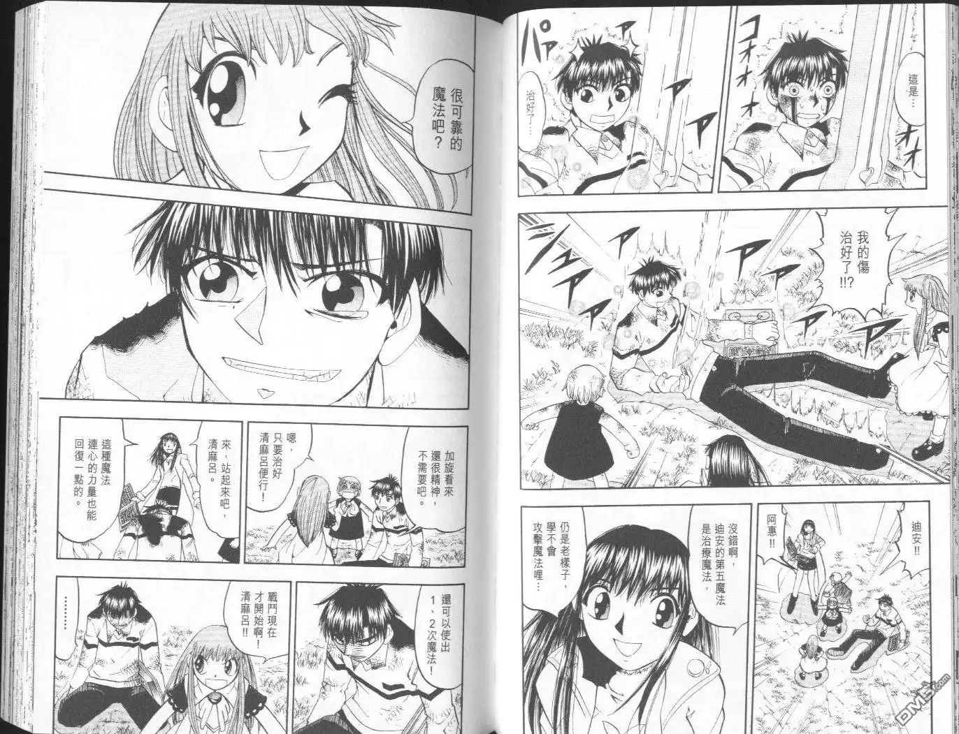 第43页