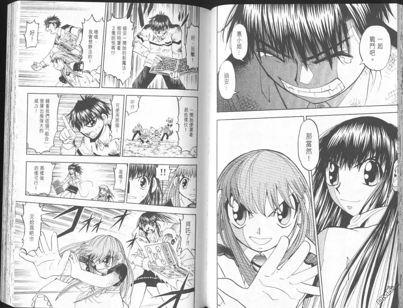 第46页