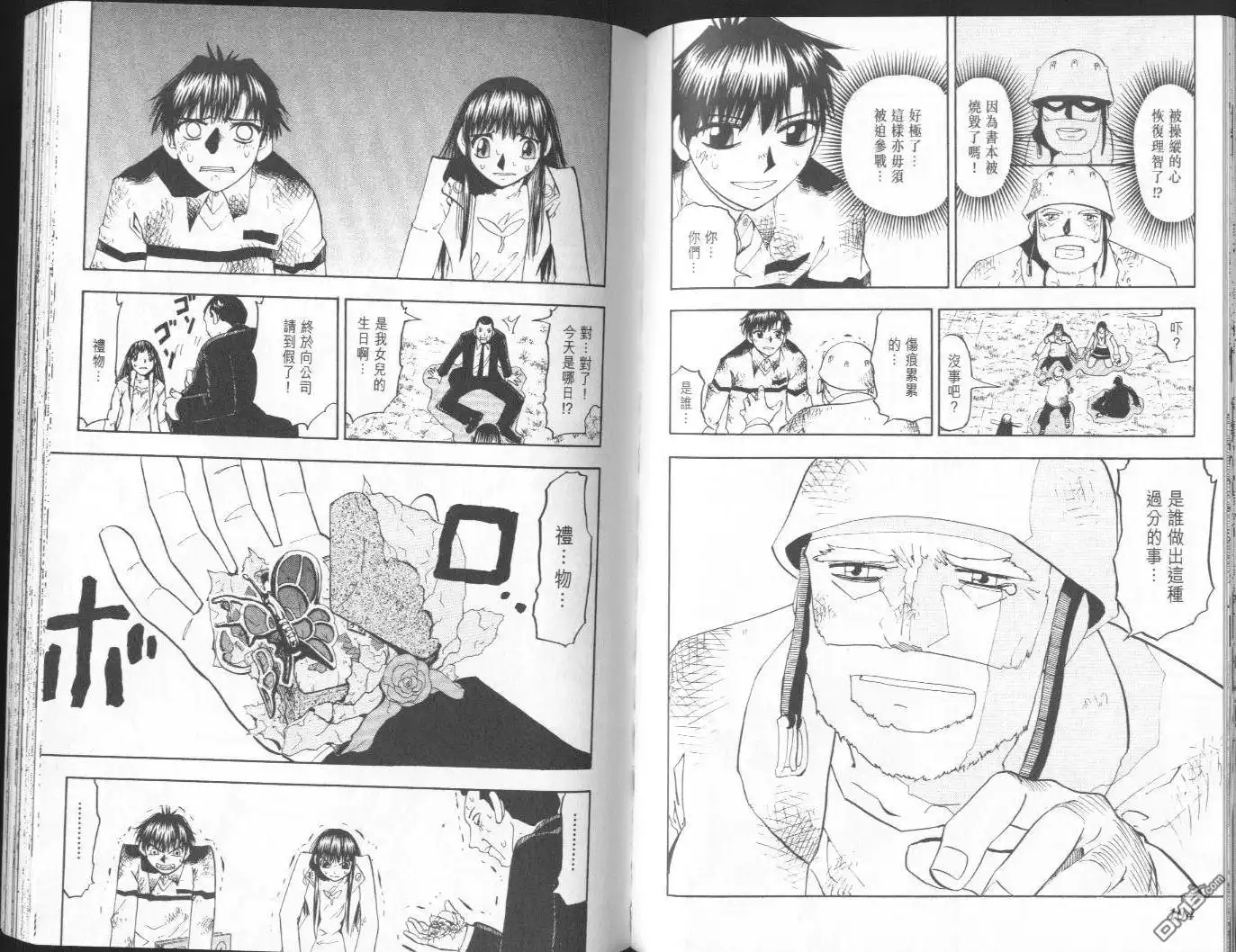 第53页