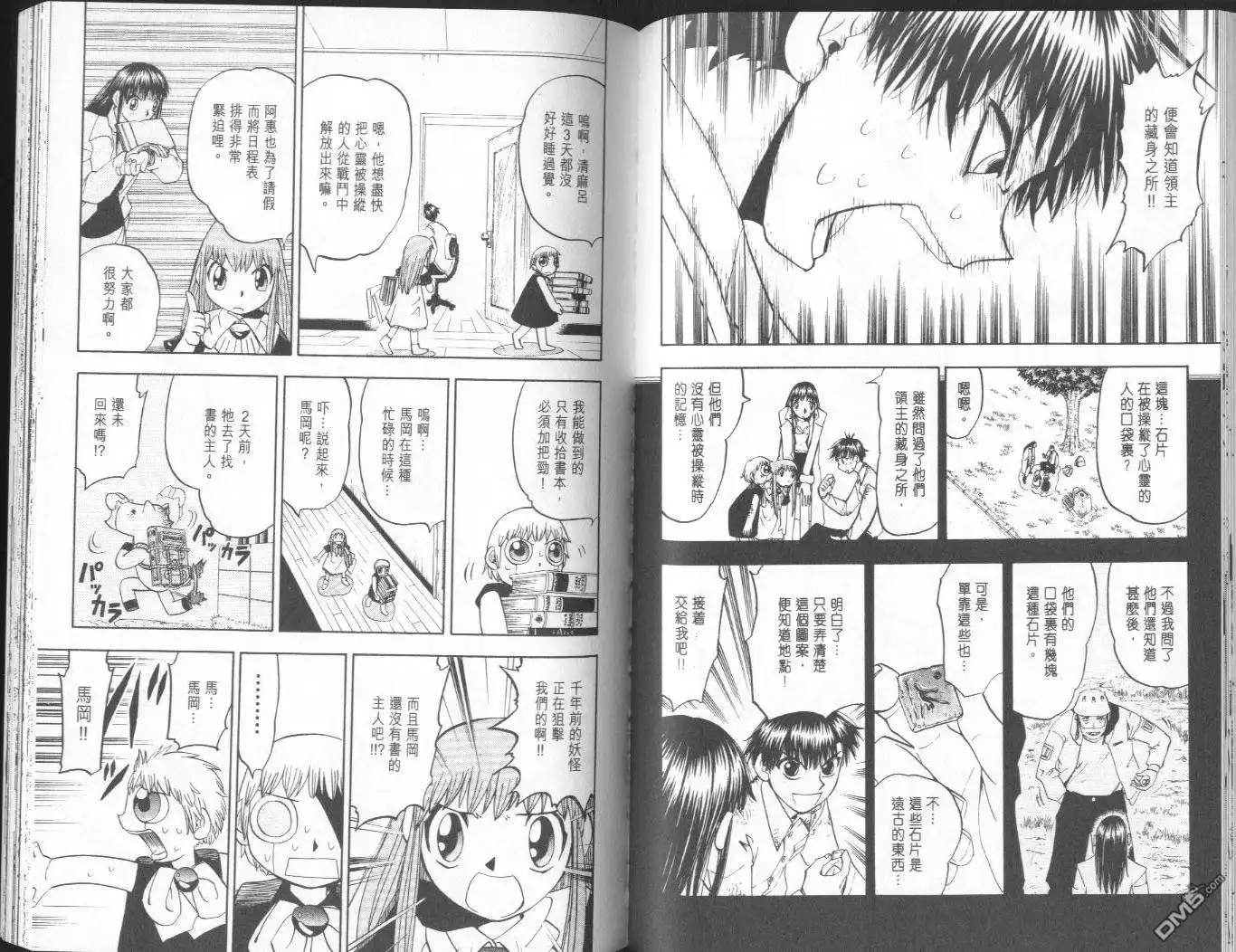 第61页