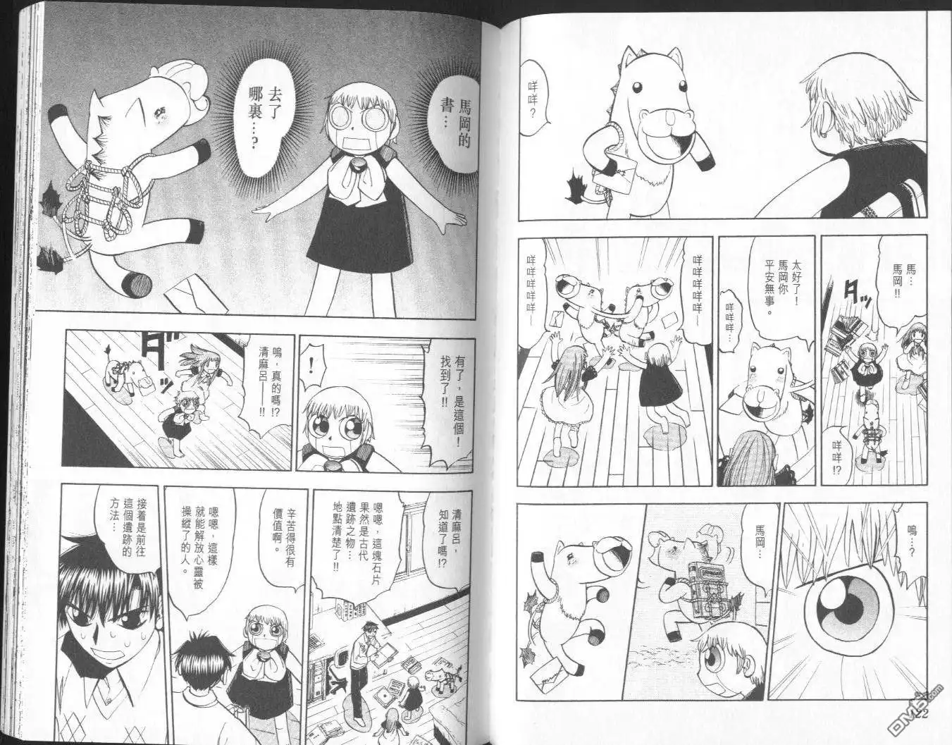第62页
