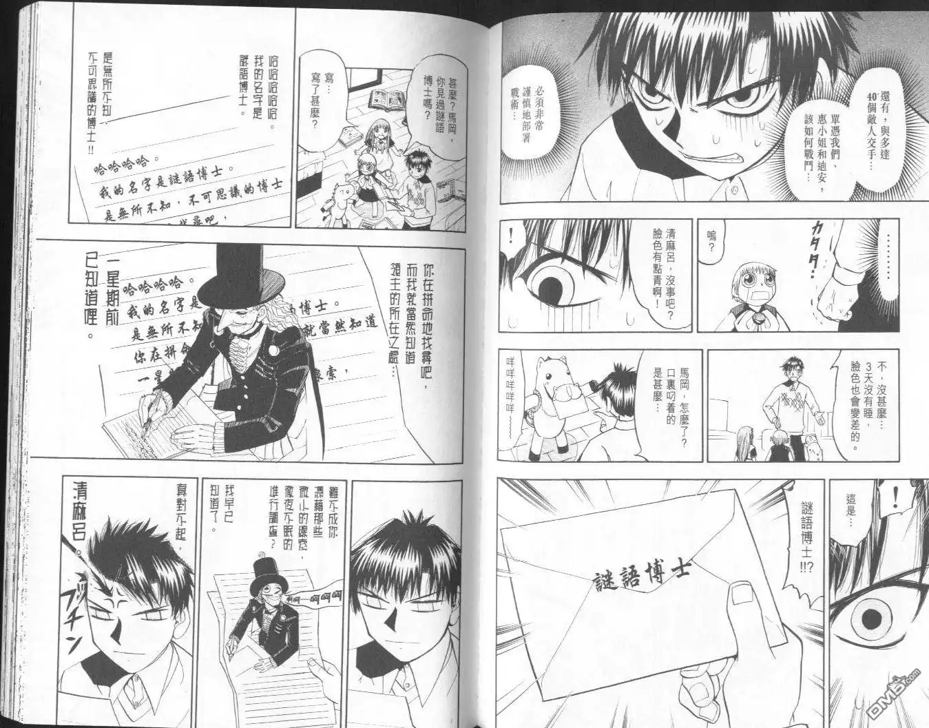 第63页