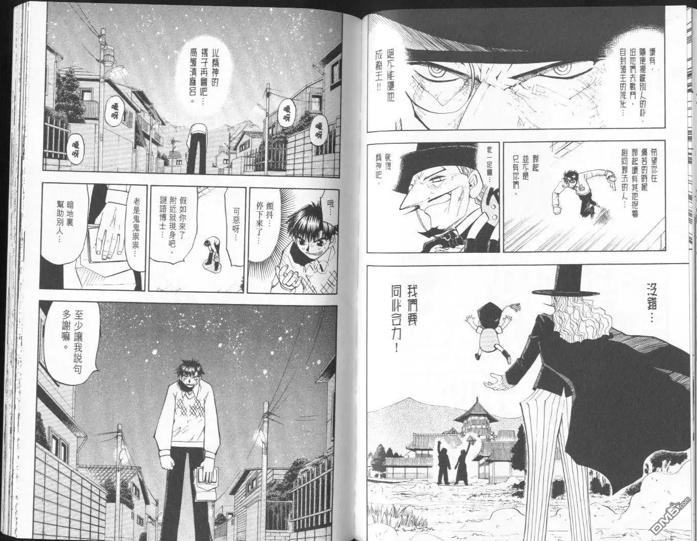 第65页